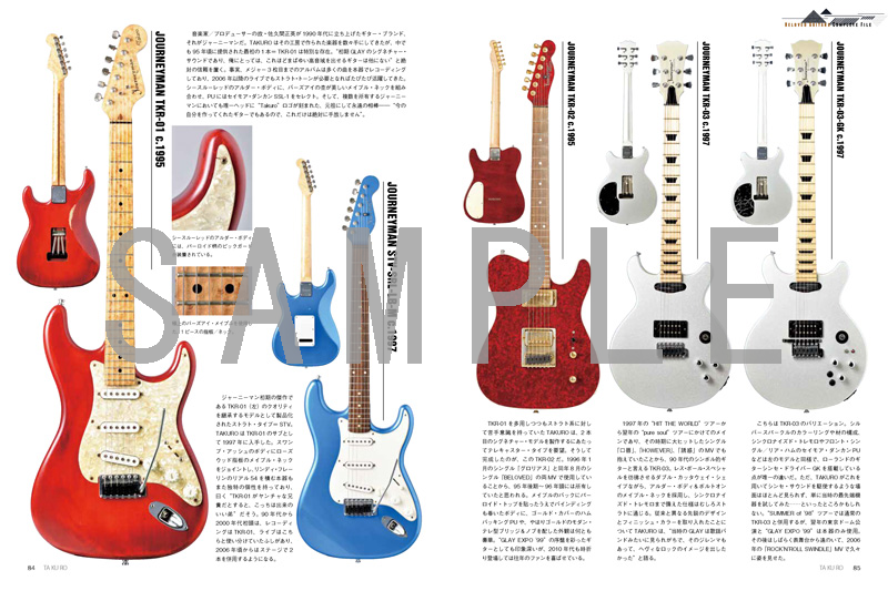 10月24日発売『TAKURO -GLAY-』オープニング・トークを全文掲載