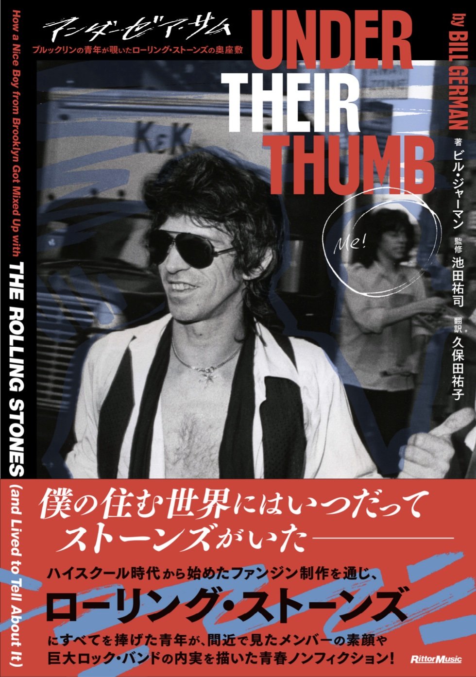 谷村新司 - Shinji Tanimura 1 12CD-1074A - Amazon.com Music