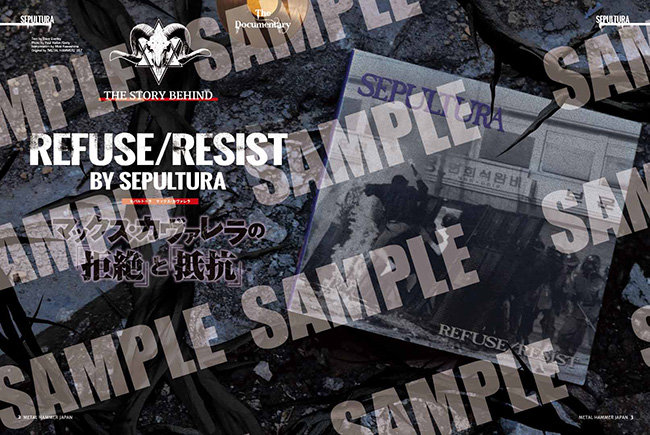 METAL HAMMER JAPAN Vol.9|MAGAZINES|リットーミュージック