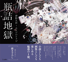 3116317444-obi-thumb-240x219-