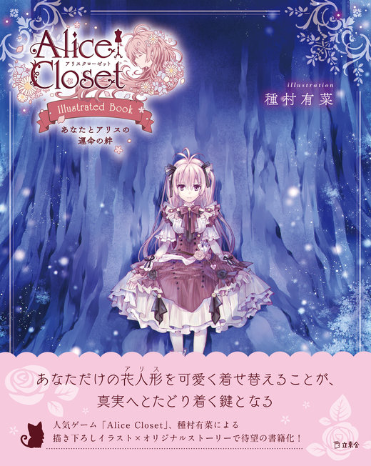 100％安い チャームペア LILY MARRY（リリー＆マリー）イラストノート & その他