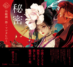 3116317408-obi-thumb-280xauto-