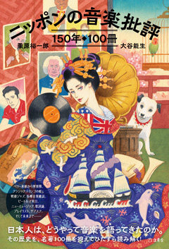ＬＰ５枚組 日本の映画音楽　毎日映画コンクール音楽賞受賞作品集　1962-77 LP 佐藤勝 / 日本の映画音楽 佐藤勝の世界 - レコード・ショップ