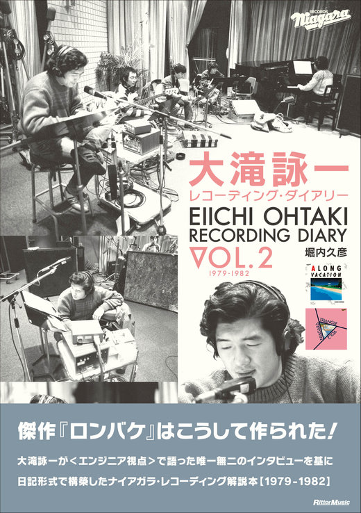 Amazon.co.jp: 大瀧詠一: ミュージック