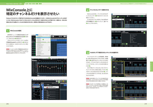 Cubase12SERIES徹底操作ガイド|商品一覧|リットーミュージック Cubase12SERIES徹底操作ガイド|商品一覧|リットーミュージック
