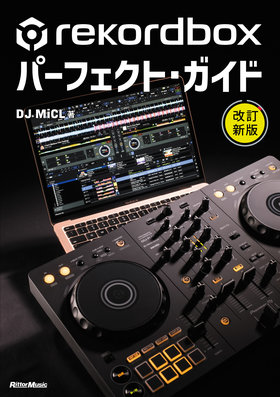 DJ FORMAT - アナログレコード 【6タイトルセット】 オール・アナログ録音によるKJSの名盤がアナログレコードにて