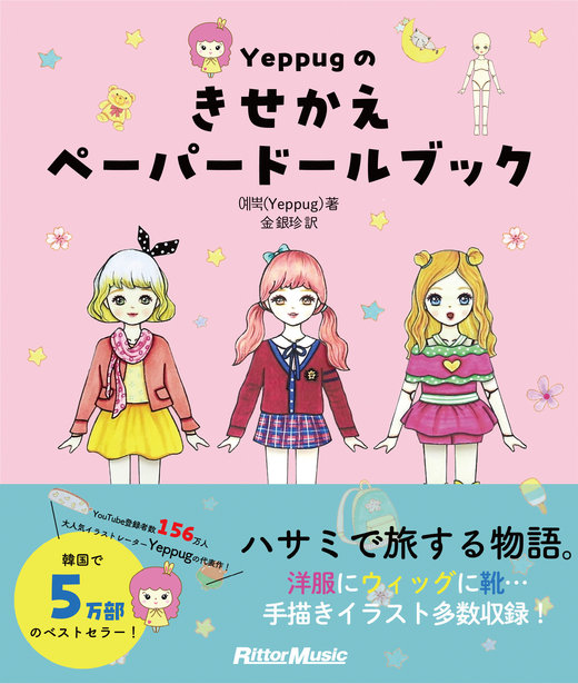 【ゆき】ページ　　リクエスト商品のため 1dd90b4a14eb0f5f3f96a019ac255e