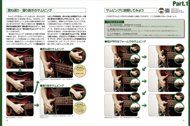 DVDでよくわかる!ボイパ本 : VOCAL PERCUSSION DVDでよくわかる!ボイパ本 : VOCAL PERCUSSION - メルカリ
