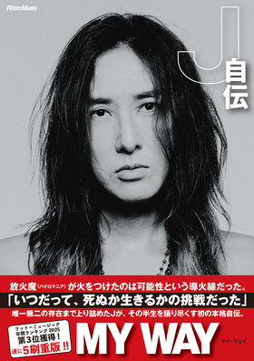 J_MyWay_H1_5-thumb-280xauto-