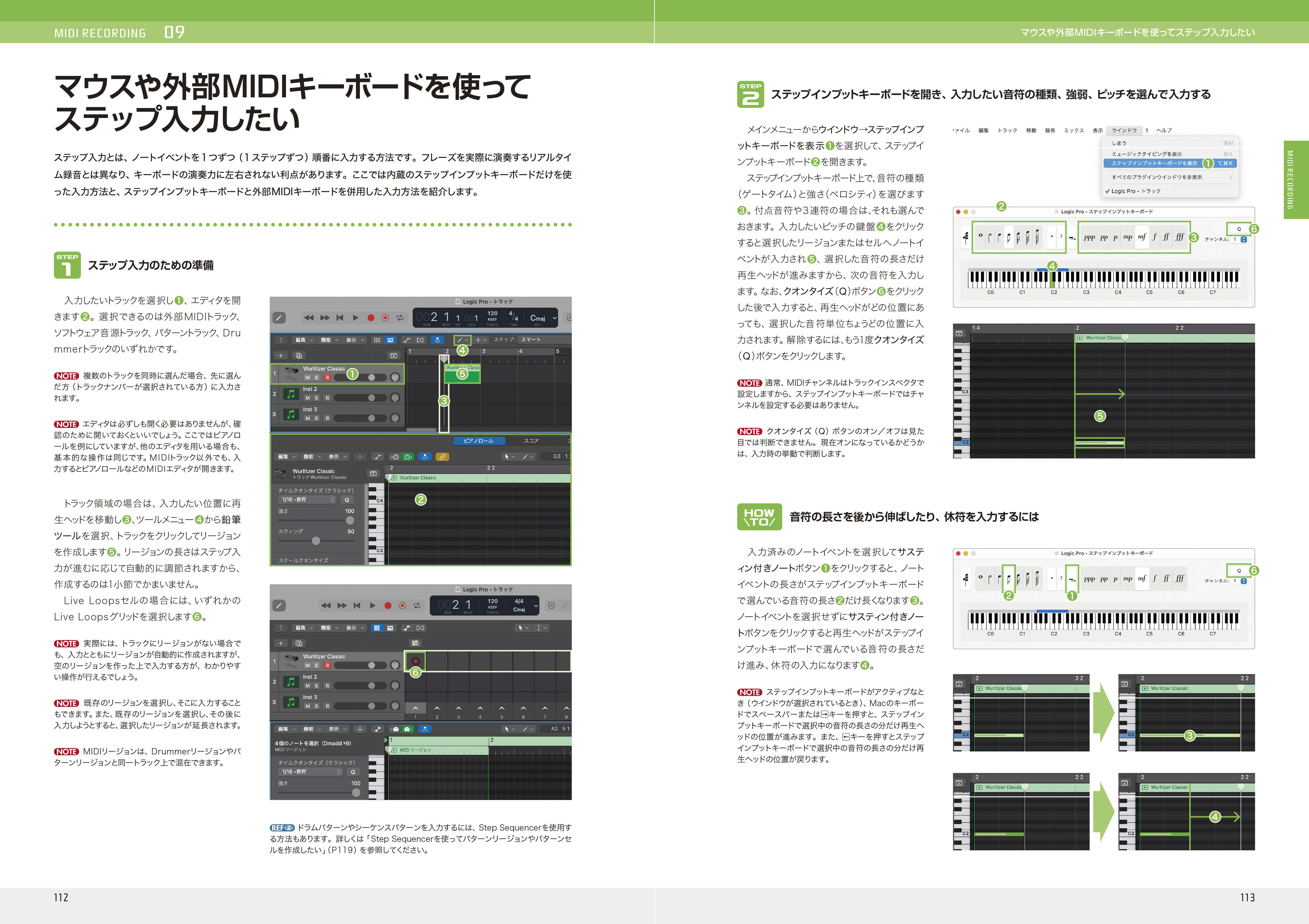 宅録ミュージシャンDtmer必見】DTM録音風景 ～ACID Pro で実際に