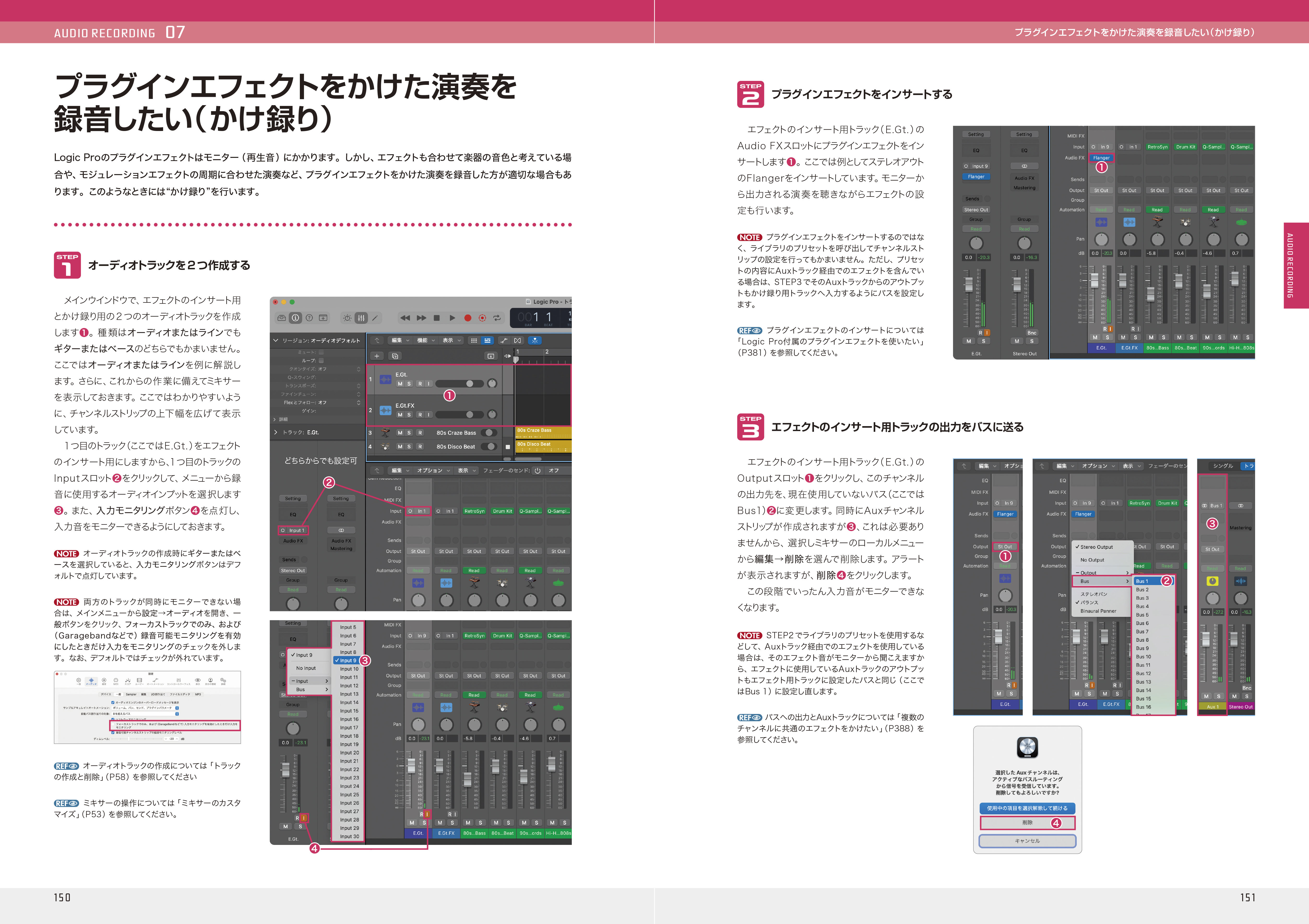 宅録ミュージシャンDtmer必見】DTM録音風景 ～ACID Pro で実際に