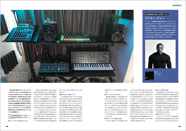 BEHIND THE BEAT 音楽制作ビジュアルブック Amazon | Behind the Beat: Hip Hop Home Studios | Rashid
