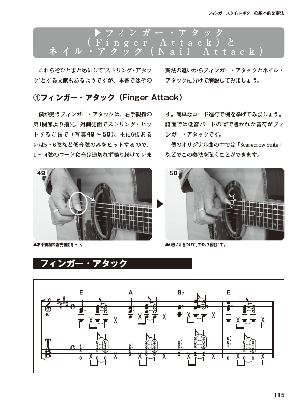 送料無料/即納】 アフリカン フィンガースタイルギター教則DVD john 