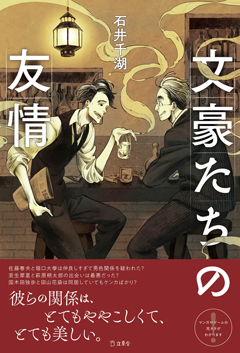 Amazon.co.jp: 絶版 川端康成全集 全37巻揃 新潮 :夏目漱石/谷崎
