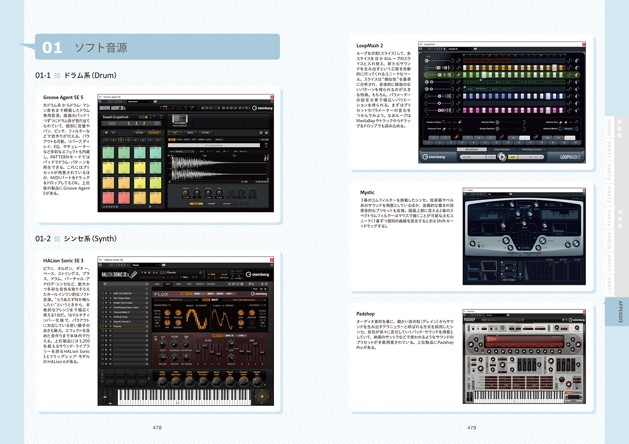 CUBASE PRO 10ではじめるDTM & 曲作り|商品一覧|リットーミュージック