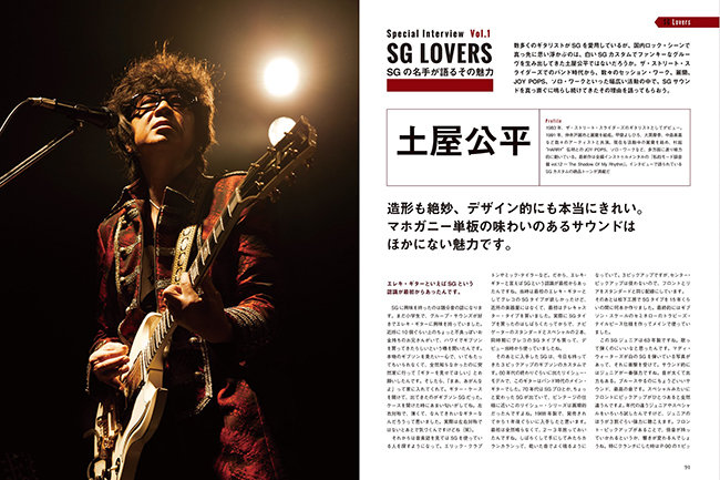 ま*ン様 Gibson カジュアルジャケット　 サイズL相当　新品未使用 ギブソ ギブソンSGプレイヤーズ・ブック|商品一覧|リットーミュージック