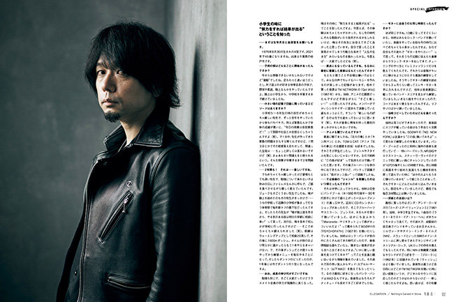 GUITAR MAGAZINE SPECIAL ARTIST SERIES 生形真一|商品一覧