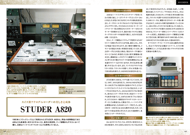 新品 80年代 ビンテージ エポック ドラテック DRIVE TECHNIQUE 新品 80年代 ビンテージ エポック ドラテック DRIVE TECHNIQUE
