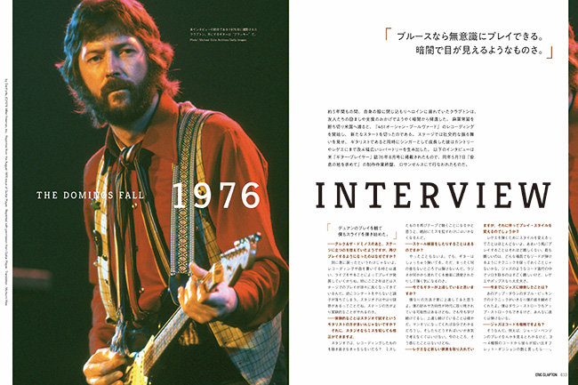 Guitar magazine Archives Vol.2 エリック・クラプトン|商品一覧|リットーミュージック