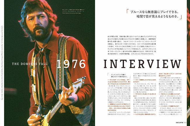 Guitar magazine Archives Vol.2 エリック・クラプトン|商品一覧
