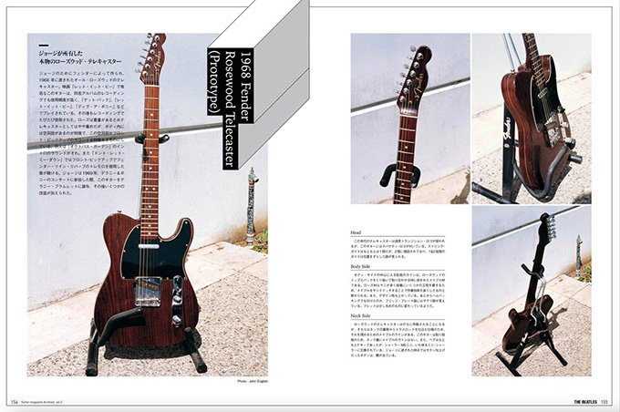 Guitar magazine Archives Vol.3 ザ・ビートルズ|商品一覧