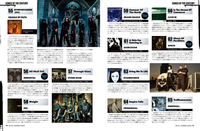 METAL HAMMER JAPAN Vol.6|MAGAZINES|リットーミュージック