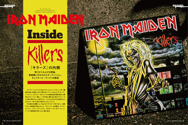セタガヤCD買取センター HARD ROCK/HEAVY METAL館 | ハード
