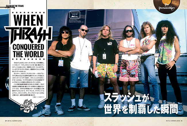METAL HAMMER JAPAN Vol.7|MAGAZINES|リットーミュージック