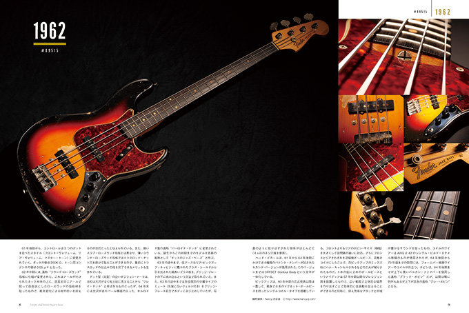 楽天市場】ベース 初心者セット Legend LJB-Z 7点 ライト