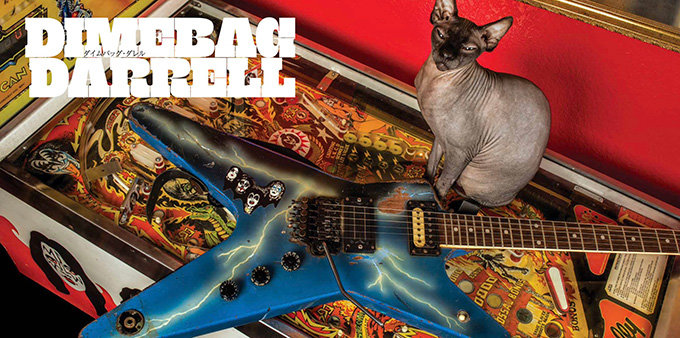 Immortal Axesレジェンドが愛したギターたち【日本編集版】|商品