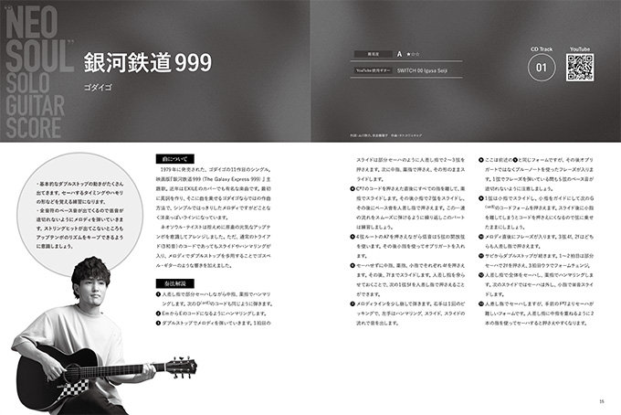 最も信頼できる NEO SOUL 楽器玩具