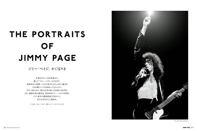 スタンプ付き】ジミーペイジ JIMMY PAGE 写真集 和訳冊子付き
