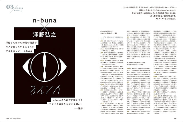 澤野弘之さん　01 アルバム　サイン入り 澤野弘之さん 01 アルバム サイン入り 2025年最新】澤野弘之