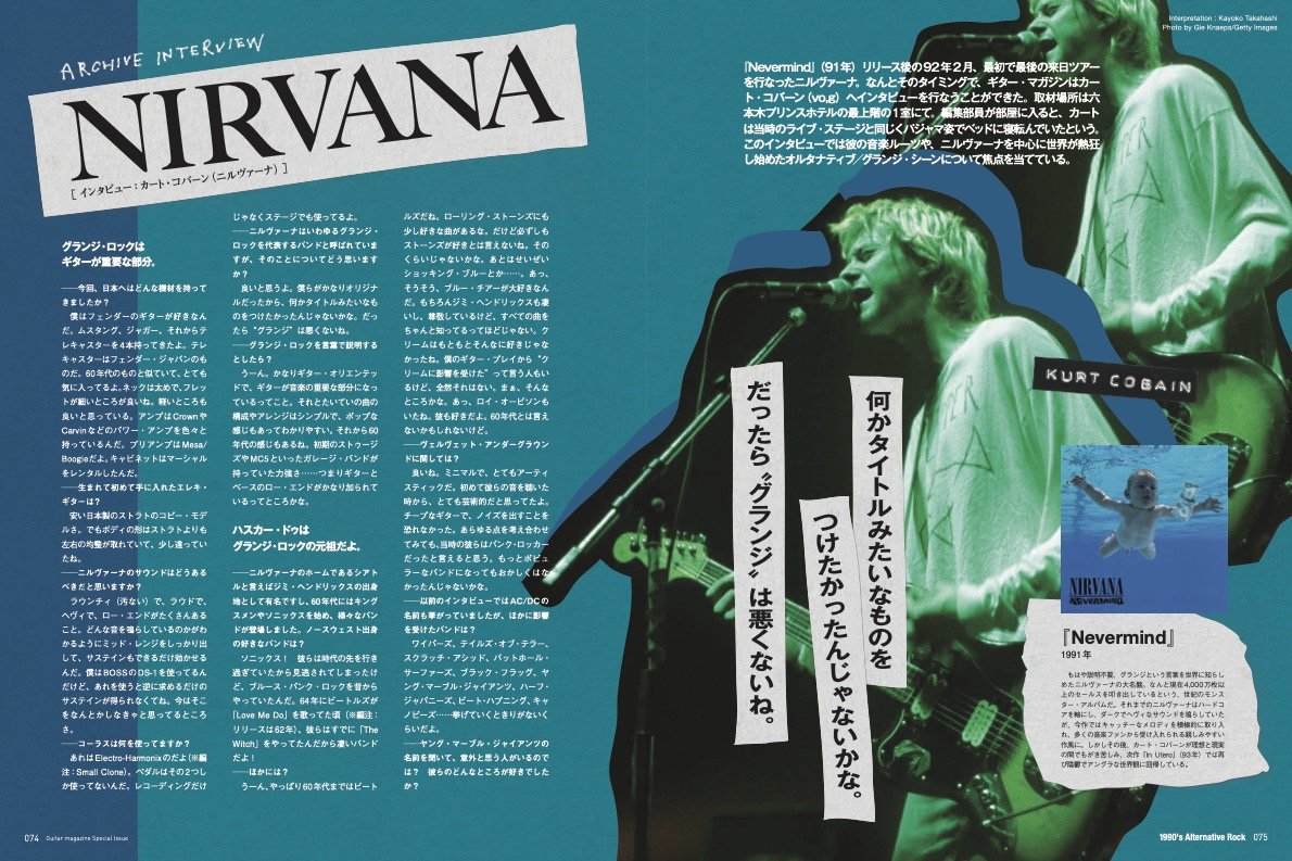 SALE/71%OFF】 Nirvana ニルヴァーナ ポスター ④ i9tmg.com.br