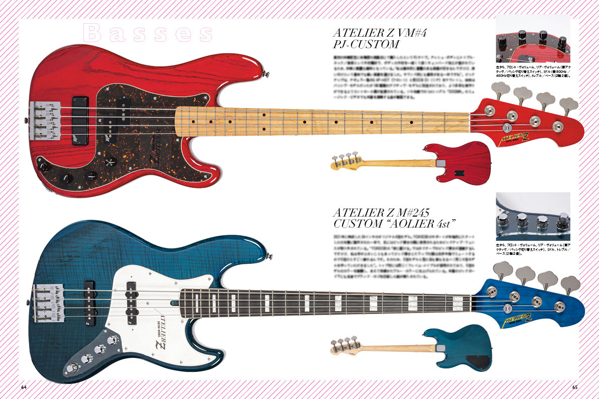 やまもとひかる BASS MAGAZINE サイン入 クリアファイル 電子版限定 chuya-online_215899