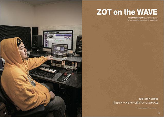 BEHIND THE BEAT 音楽制作ビジュアルブック Behind the Beat: Hip Hop Home Studios | Raph | nostos books