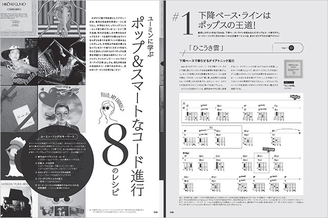 バンドのための編曲法 ワークブック〜わかりやすいオーケストレーション〜 バンドのための編曲法 ワークブック わかりやすいオーケスト