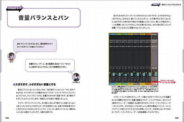 ＭＩＤＩプログラミング 音楽をコンピュ-タで作る  /桐原書店/ロブ・ヤング（単行本） MIDIプログラミング: 音楽をコンピュータで作る | ロブ ヤング