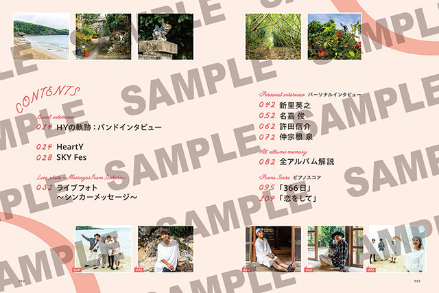 HY 公式記念アーティストブック～25th HappybirthdaY