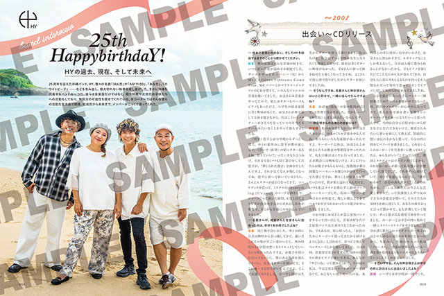 【人気ショップが最安値挑戦！】 HY 公式記念アーティストブック～25th HappybirthdaY ミュージシャン