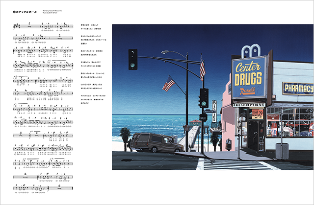 NIAGARA SONG BOOK 2（2025 Edition）|商品一覧|リットー