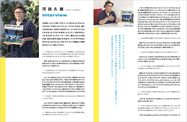 NIAGARA SONG BOOK 2（2025 Edition）|商品一覧|リットー