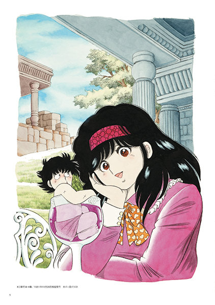 momoSorolla画集 LOVELY GIRLS MIURA MITSURU ILLUSTRATIONS|商品一覧|リットー
