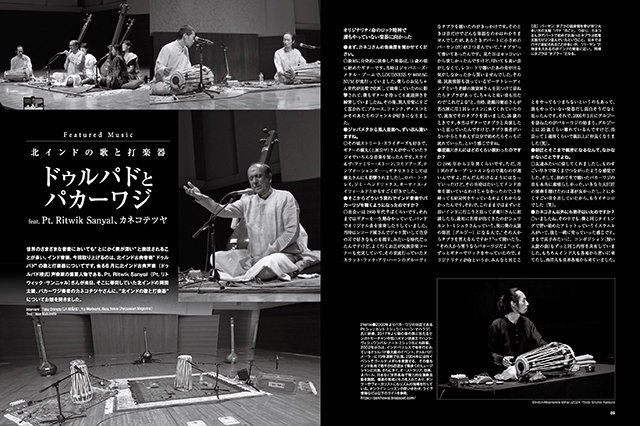 【レア】【希少】ブログ付き　　パ－カッション・マガジン　打楽器が最高！ レア】【希少】ブログ付き パ－カッション・マガジン 打楽器が