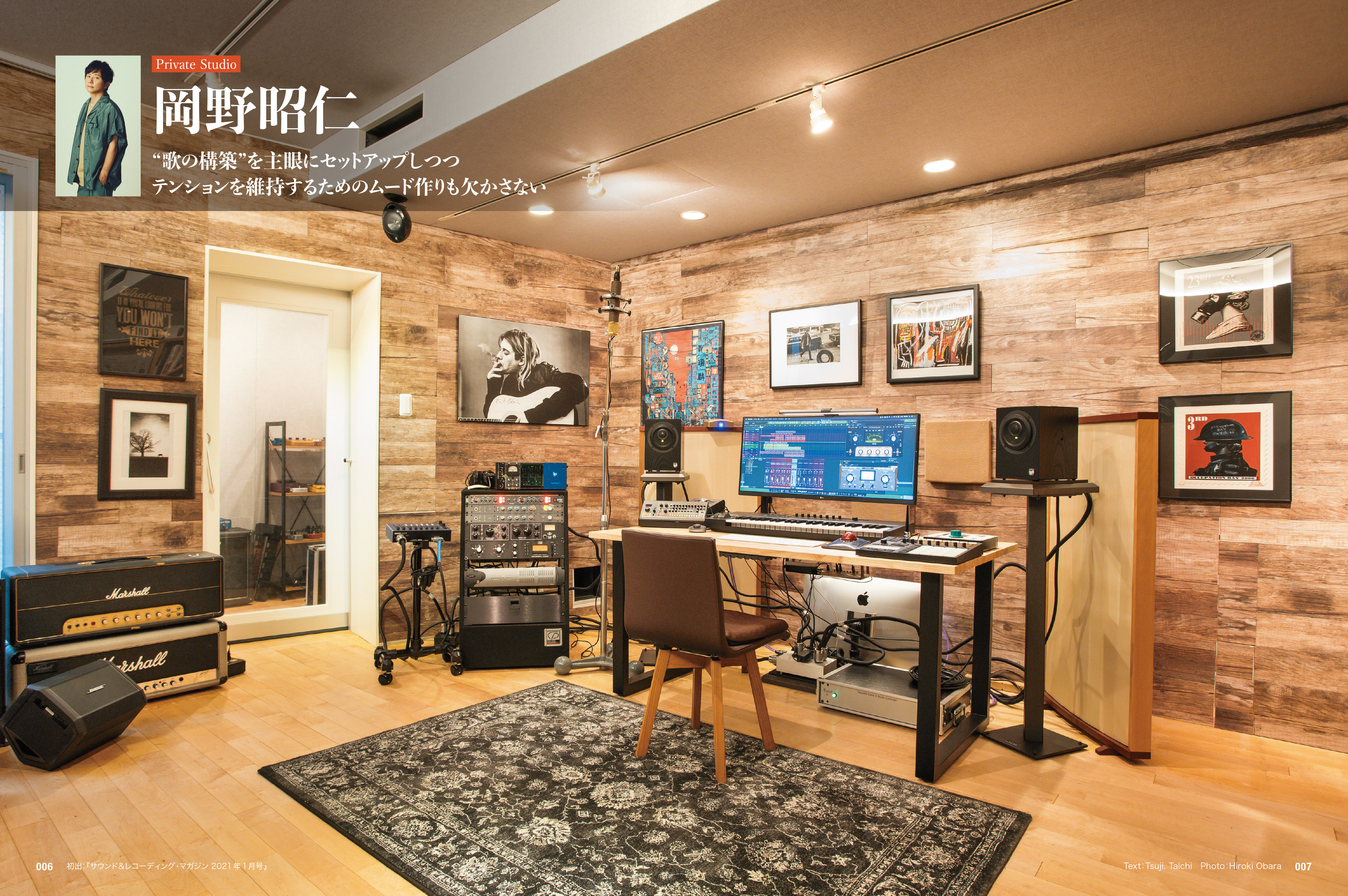 ミュージシャン プライベートスタジオ デザインBOOK サウンドデザイナー SOUND DESIGNER （サウンドデザイナー）増刊 ミュージシャンの