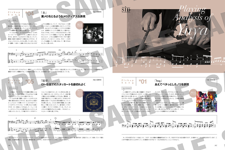シド パンフレット 20th Anniversary SID PLAYER'S BOOK|商品一覧|リットーミュージック