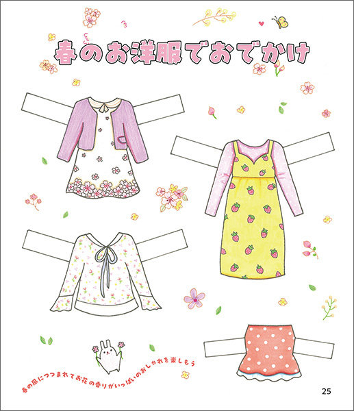 BÜKI 物語の主人公になれる絵本（ブーキー）