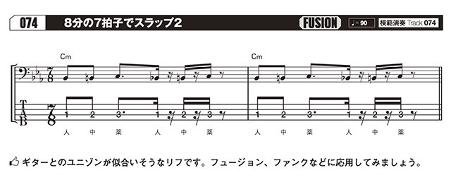 スラップの引き出し271|商品一覧|リットーミュージック