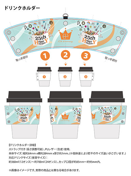 HY 公式記念アーティストブック～25th HappybirthdaY