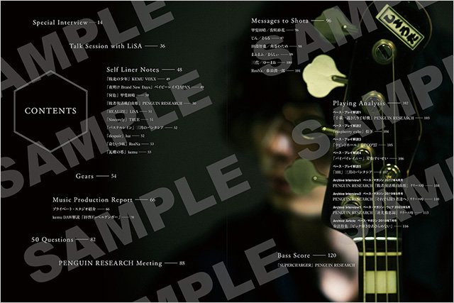 PENGUIN RESEARCH 堀江晶太 ホリエバトラーズ ホリバト ラスト1 堀江晶太 OFFICIAL ARTIST BOOK|商品一覧|リットーミュージック